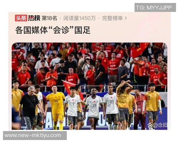 媒体人点评日韩足球实力依旧追求进步国足在国际比赛日何去何从