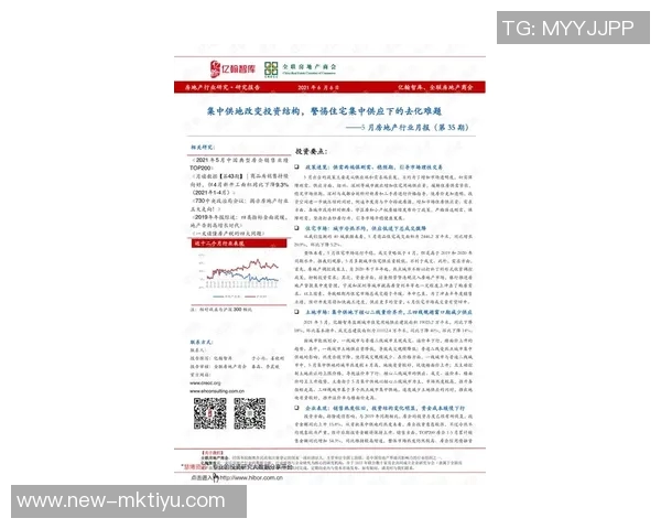 中赫持续依赖投资人支持与商业收入维持运营困境